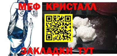 эйфоретик Будённовск