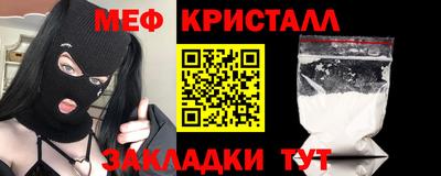 MESCALINE Бугуруслан