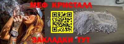 MESCALINE Бугуруслан