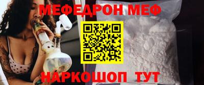 MESCALINE Бугуруслан