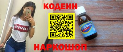 винт Бузулук