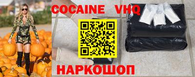 эйфоретик Будённовск