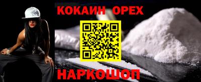 MESCALINE Бугуруслан