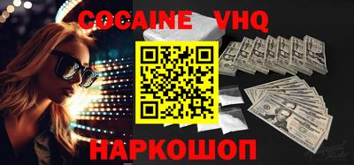 эйфоретик Будённовск