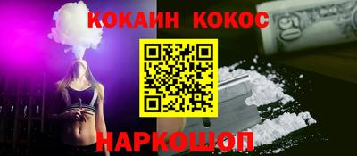 эйфоретик Будённовск