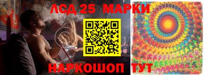 MESCALINE Бугуруслан