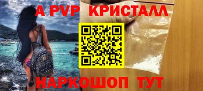 эйфоретик Будённовск