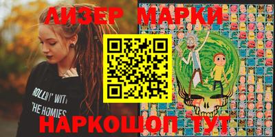 эйфоретик Будённовск