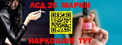 MESCALINE Бугуруслан