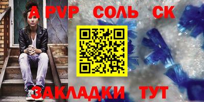 эйфоретик Будённовск