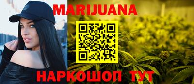 MESCALINE Бугуруслан