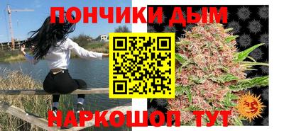 эйфоретик Будённовск