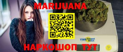 MESCALINE Бугуруслан