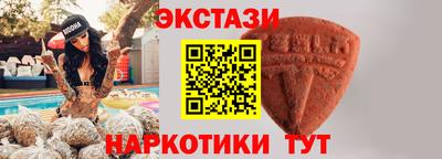 эйфоретик Будённовск