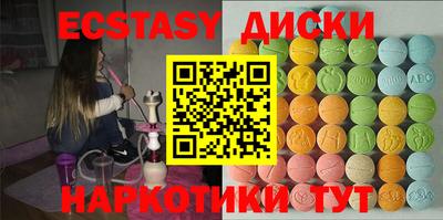 эйфоретик Будённовск