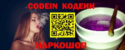 MESCALINE Бугуруслан