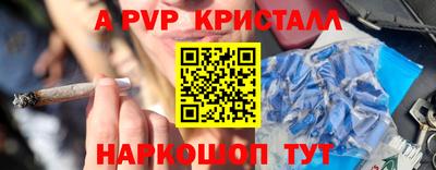винт Бузулук