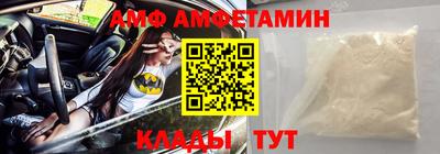 винт Бузулук