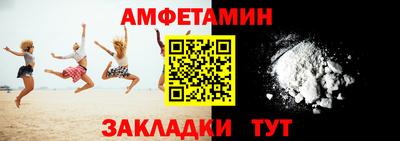 эйфоретик Будённовск