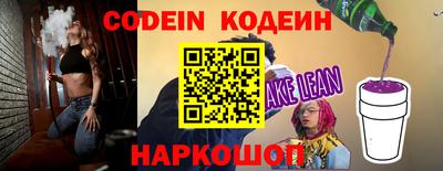 MESCALINE Бугуруслан