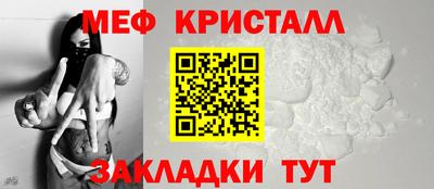 MESCALINE Бугуруслан
