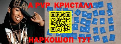 эйфоретик Будённовск