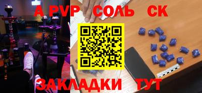 винт Бузулук