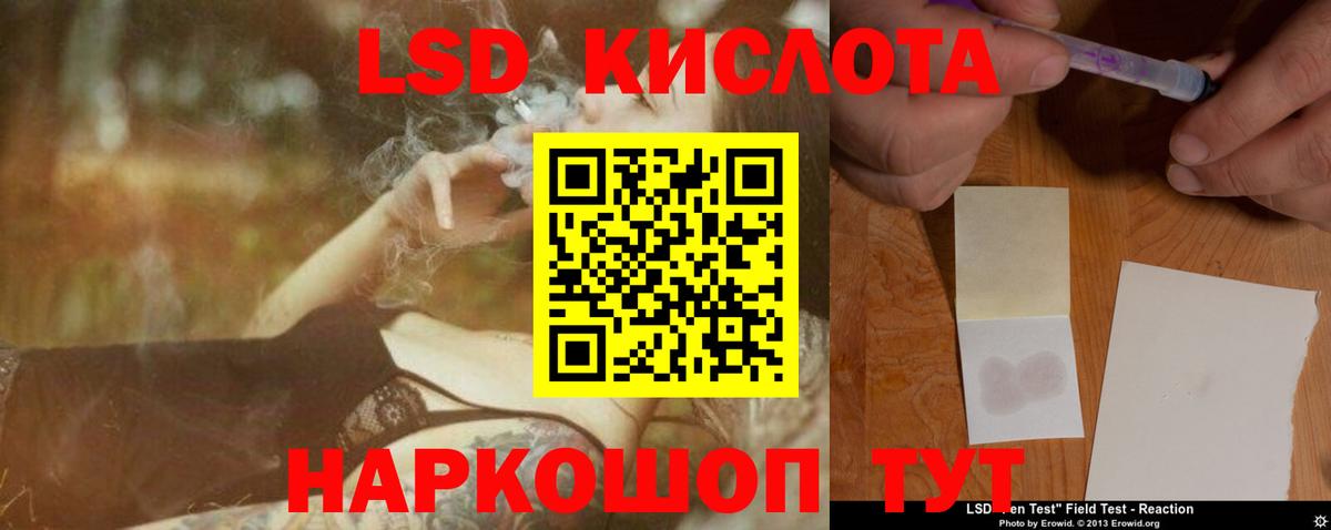 Лсд 25 экстази кислота  LSD-25 экстази ecstasy  Вход с VPN  Павлово 