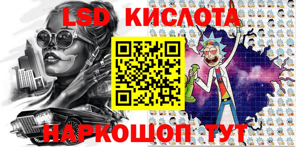 Павлово  Наркотические марки 1500мкг  Наркотические марки 1500мкг  Марки 25I-NBOMe  Вход с VPN 