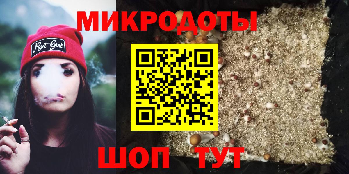 Павлово  Псилоцибиновые грибы GOLDEN TEACHER  Вход с VPN  Псилоцибиновые грибы Magic Shrooms 