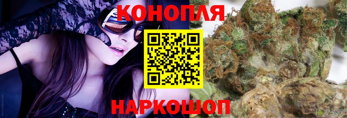 Каннабис планчик  Бошки Шишки LSD WEED  Марихуана VHQ  Вход с VPN  Павлово 